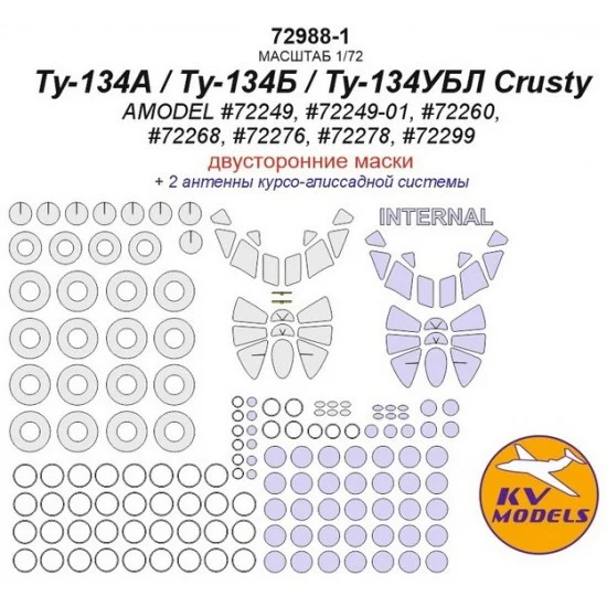 KV Models 72988-1 1/72 Tu-134A / B / UBL Crusty Paint Masking for AMODEL #72249/-01/72260/72268/72276/72278/72299 (Double sided)