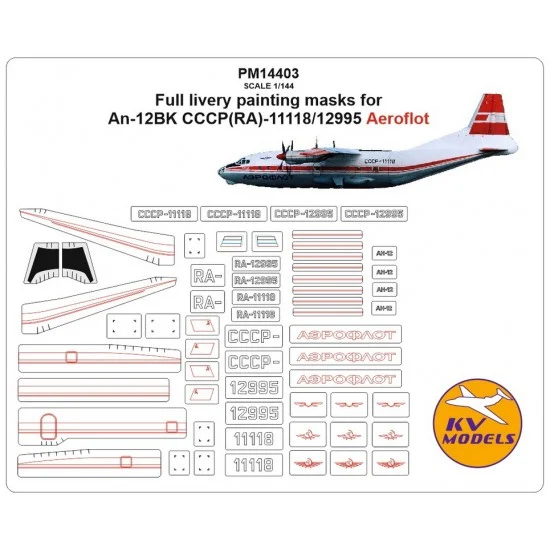 KV Models PM14403 1/144 An-12BK (USSR aircraft livery/RA-12995) Masks for Aeroflot polar Eastern Express