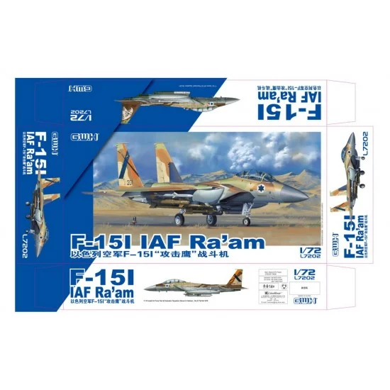 Great Wall Hobby L7202 1/72 McDonnell Douglas F-15I Eagle IAF Ra'am