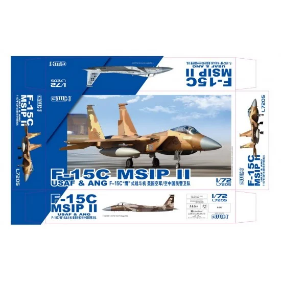 Great Wall Hobby L7205 1/72 USAF & ANG McDonnell Douglas F-15C Eagle MSIP II
