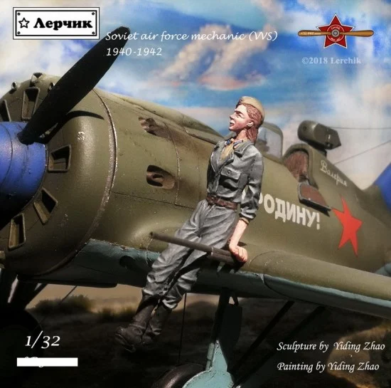 Lerchik 32003 1/32 Soviet Red Army Air Force Machinist - Model Figures