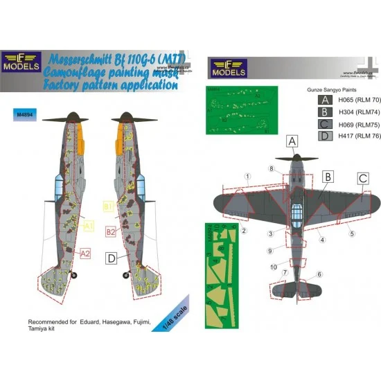 LF Models LFM4894 1/48 Messerschmitt Bf 109G-6 Camo Mask for Eduard/Hasegawa/Fujimi/Tamiya kit