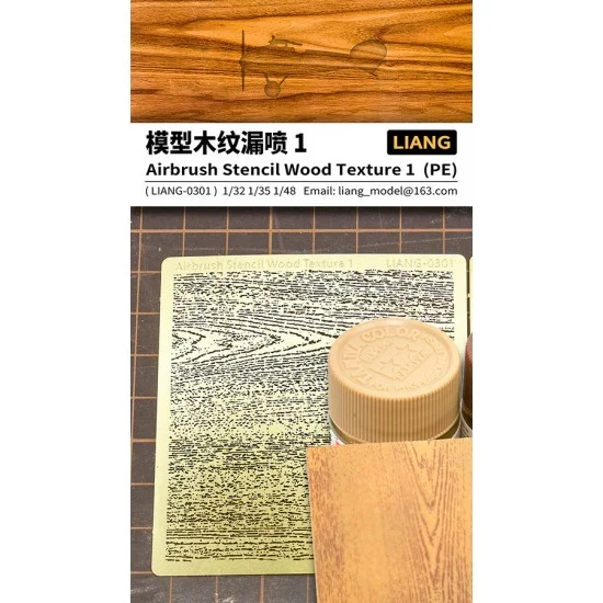 Liang Model LIANG-0301 Airbrush Stencil Wood Texture Masking PE sheet #1(7x7.4cm)