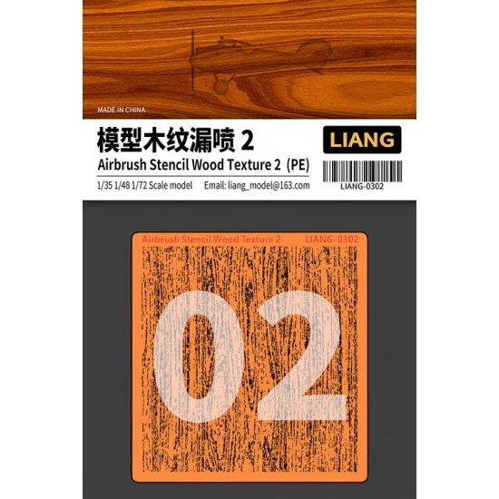 Liang Model LIANG-0302 Airbrush Stencil Wood Texture Masking PE sheet #2 (7x7.4cm)
