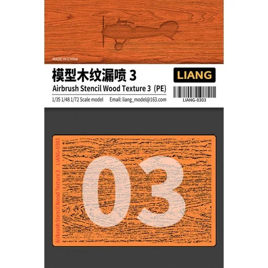 Liang Model LIANG-0303 Airbrush Stencil Wood Texture Masking PE sheet #3 (8.8x6cm)