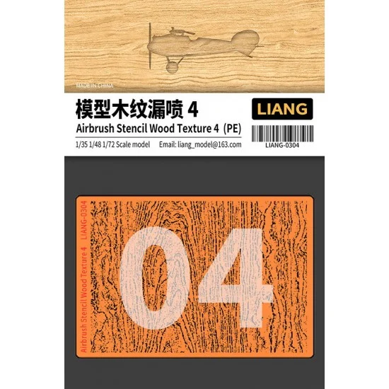 Liang Model LIANG-0304 Airbrush Stencil Wood Texture Masking PE sheet #4 (8.8x6cm)