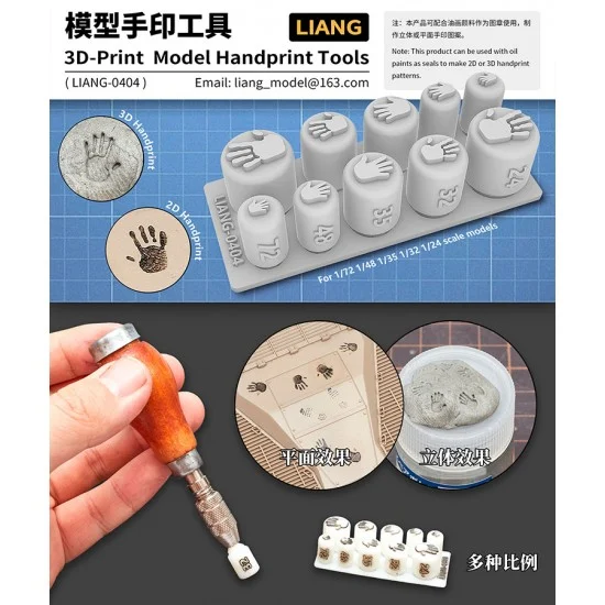 Liang Model LIANG-0404 Handprint Stamp Tools