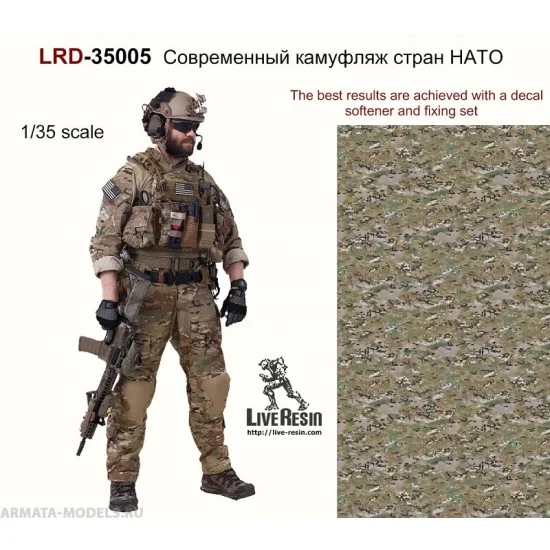 Live Resin LRD35005 1/35 Easy Camo Decals - Modern NATO Camo