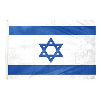 Israel National Flag - Ruffin Flag Company