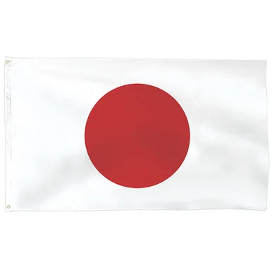 Japanese National Flag - Ruffin Flag Company