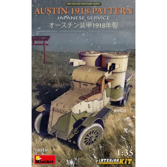 MiniArt 39019 1/35 Austin 1918 Pattern, Japanese Service [Interior Kit] - Military Vehicles & Tanks