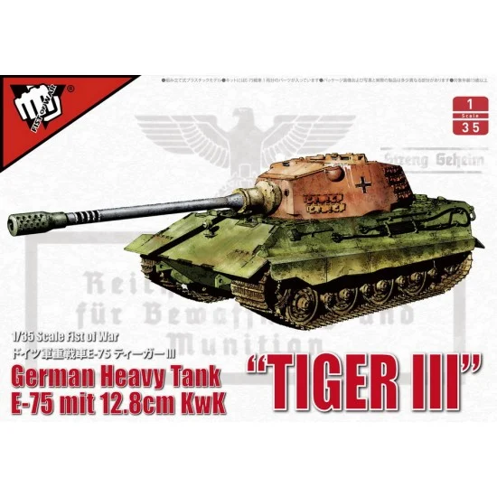 Modelcollect UA35012 1/35 WWII German E-75 Heavy Tank with 128mm Gun