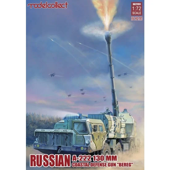 Modelcollect UA72051 1/72 130mm Coastal Defense Gun A-222 Bereg