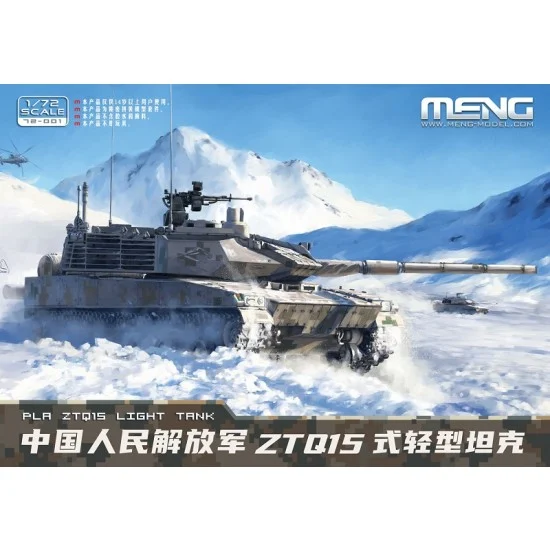 Meng 72-001 1/72 PLA ZTQ15 Light Tank