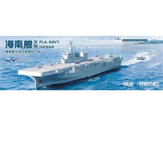 Meng PS007 1/700 PLA Navy Hainan - Model Ships & Boats
