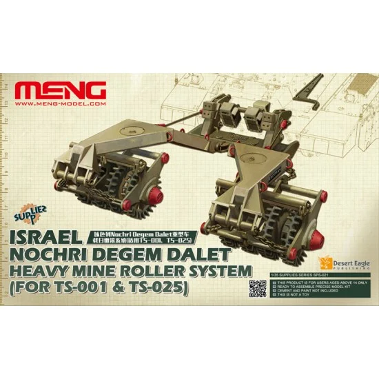 Meng SPS021 1/35 Israel Nochri Degem Dalet Heavy Mine Roller System for Meng Models kit TS001/TS025 - Military Vehicles & Tanks