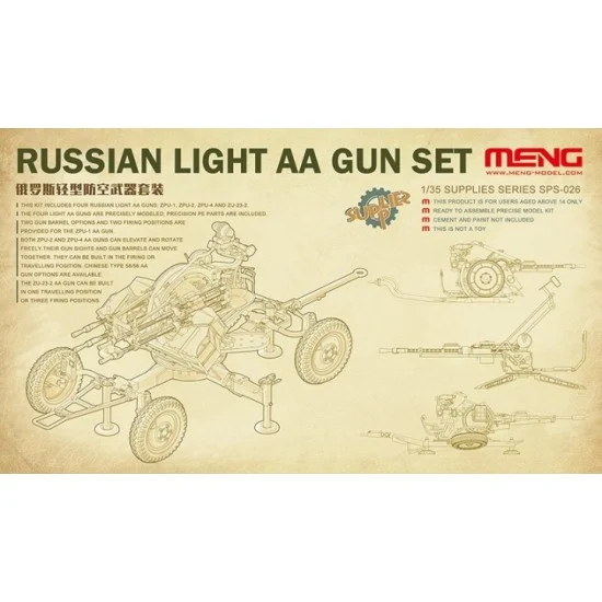Meng SPS026 1/35 Russian Light AA Gun Set - Military Vehicles & Tanks