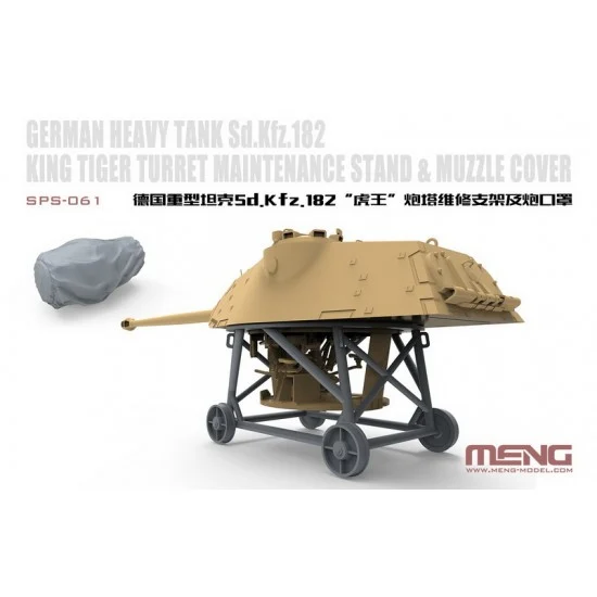 Meng SPS061 1/35 German Heavy Tank SdKfz 182 King Tiger Turret Maintenance Stand & Muzzle Cover - Military Vehicles & Tanks