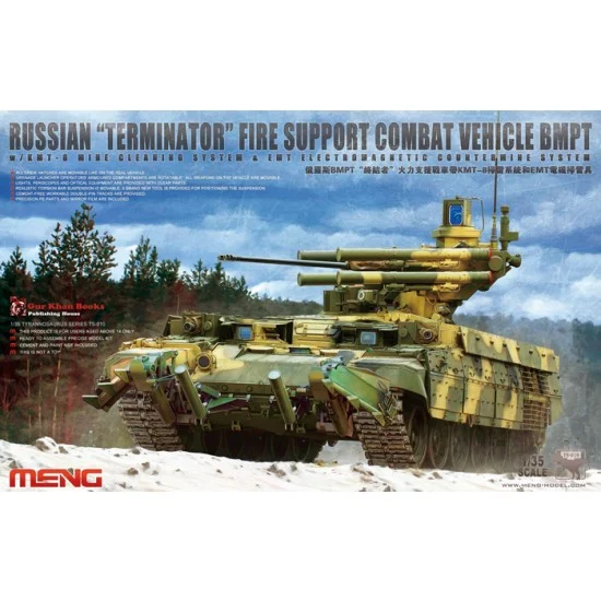 Meng TS010 1/35 Russian "Terminator" Fire Support Combat Vehicle BMPT #TS-010
