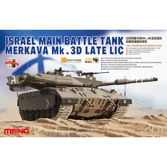 Meng TS025 1/35 Israel Main Battle Tank Merkava Mk.3D Late LIC - Military Vehicles & Tanks