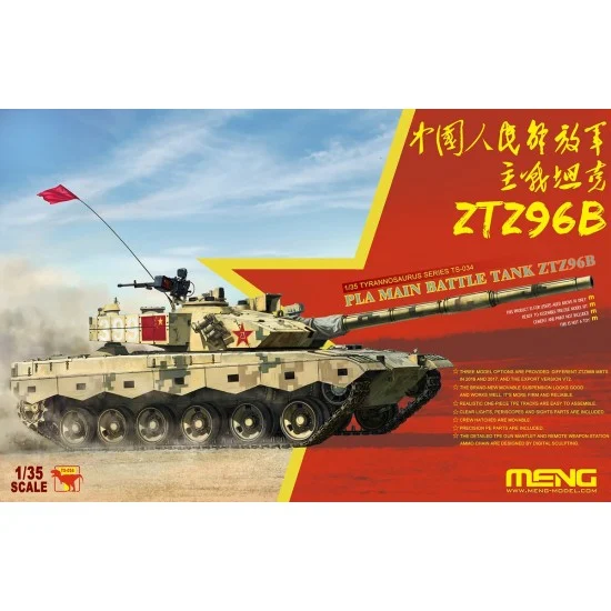 Meng TS034 1/35 PLA Main Battle Tank ZTZ96B - Military Vehicles & Tanks