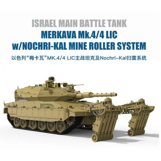 Meng TS049 1/35 Israel MBT Merkava Mk.4/4LIC w/Nochri-Kal Mine Roller System