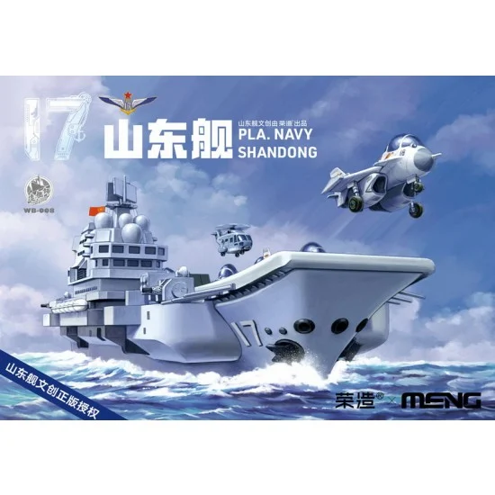 Meng WB008 Warship Builder - PLA Navy Shandong