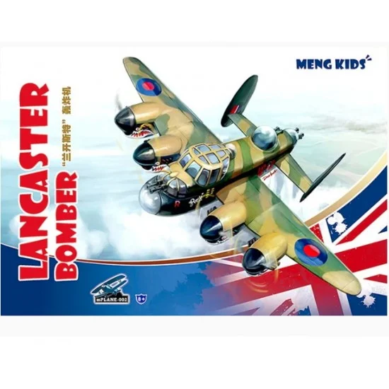 Meng mPLANE002 [Meng Kids] Avro Lancaster Bomber (Egg-plane, snap-fit design)