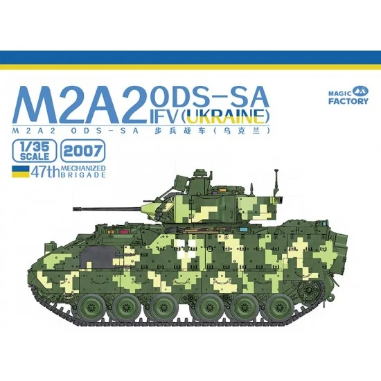 Magic Factory 2007 1/35 Ukraine M2A2 ODS-SA IFV, 47th Mechanized Brigade