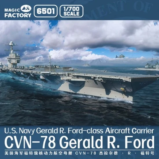 Magic Factory 6501 1/700 US Navy CVN-78 Gerald R. Ford Carrier (6401 Upgrade)