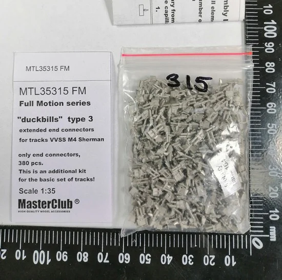 Master Club 35315FM 1/35 Full Motion Extended End Connectors "Duckbills" Type 3 for Tracks VVSS M4 Sherman (380pcs) [Limited Edition] - Military Vehicles & Tanks