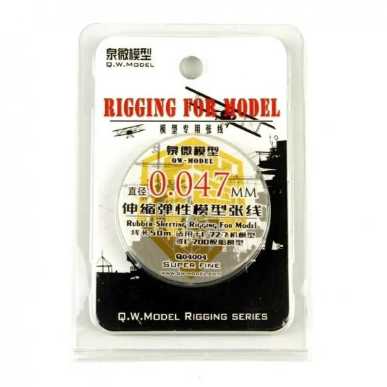 Manwa Q04004 Rubber Rigging for 1/72 Aircraft or 1/700 Battleship (Dia 0.047mm, Length: 50m) - Model Planes