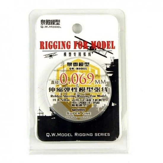 Manwa Q04005 Rubber Rigging for 1/48 Aircraft or 1/700 - 1/350 Battleship (Dia 0.069mm, Length: 50m)