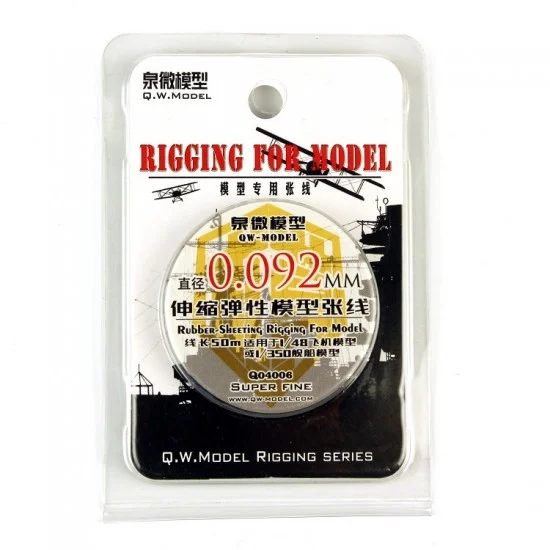 Manwa Q04006 Rubber Rigging for 1/48 Aircraft or 1/350 Battleship (Dia 0.092mm, Length: 50m) - Model Planes