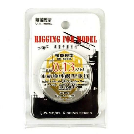 Manwa Q04007 Rubber Rigging for 1/32 Aircraft or 1/700 - 1/350 Battleship (Dia 0.13mm, Length: 50m)