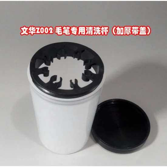 Manwa Z002 Plastic Brush Washer w/Brush Holders - Hobby & Model Paints
