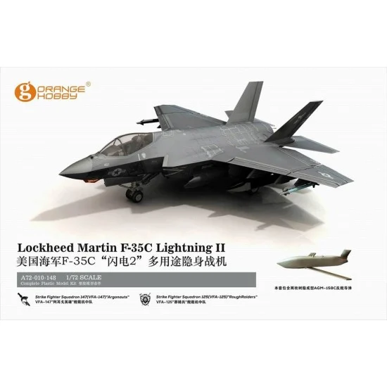 Orange Hobby A72-010 1/72 Lockheed Martin F-35C Lightning II (VFA-125/147)