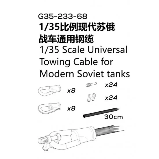 Orange Hobby G35-233 1/35 Modern Soviet Tanks Universal Towing Cable