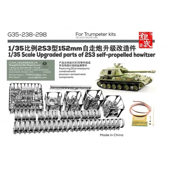 Orange Hobby G35-238 1/35 2S3 Self-propelled Howitzer Upgraded Parts for Trumpeter kits