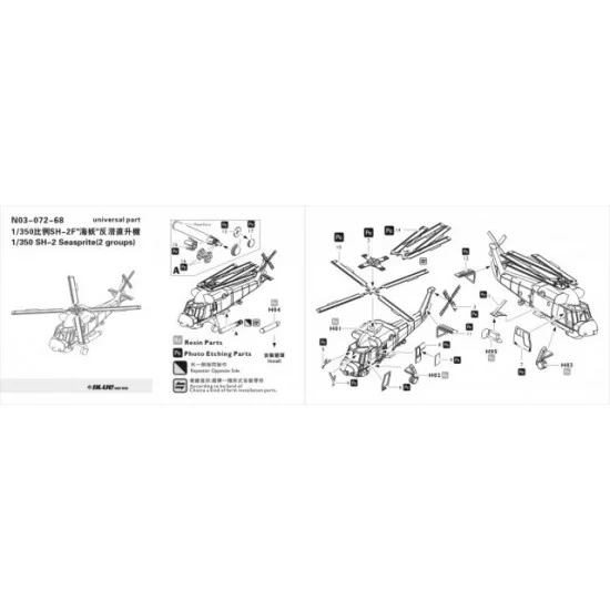 Orange Hobby N03-072 1/350 SH-2 Seasprite (2 Kits: Resin+PE)