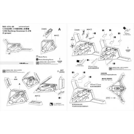 Orange Hobby N03-074 1/350 Northrop Grumman X-47B (2 Sets: Resin + PE + Decals)