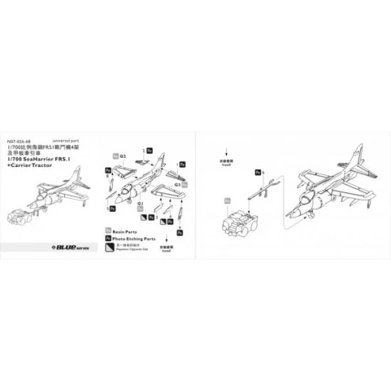 Orange Hobby N07-026 1/700 Sea Harrier FRS1 and Carrier Tractor (4 Sets: Resin+PE)