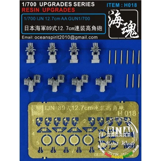 Ocean Spirit H018 1/700 IJN 12.7cm AA Gun - Model Ships & Boats