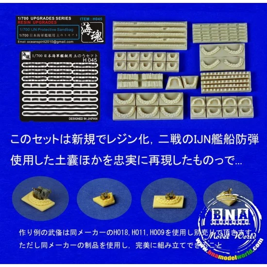 Ocean Spirit H045 1/700 IJN Protective Sandbag - Model Ships & Boats