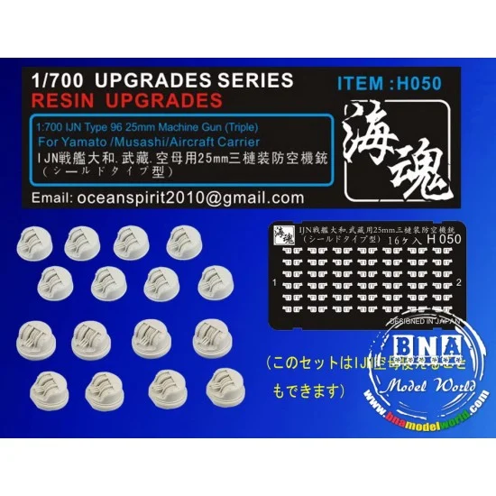 Ocean Spirit H050 1/700 IJN Type 96 25mm Machine Gun (Triple) for Yamato/Musashi - Model Ships & Boats