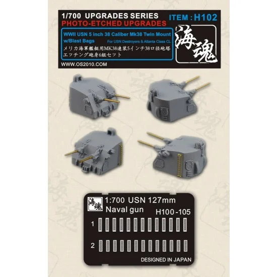 Ocean Spirit H102 1/700 WWII USN 5" 38 Caliber Mk38 Twin Mount (w/Blastbags) for DD & Atlanta Class CL - Model Ships & Boats