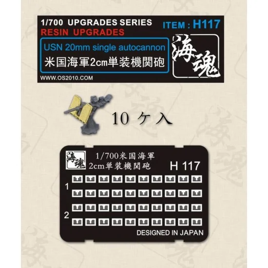 Ocean Spirit H117 1/700 USN 20mm Single Autocannon Machine Gun set (Resin+PE) - Model Ships & Boats