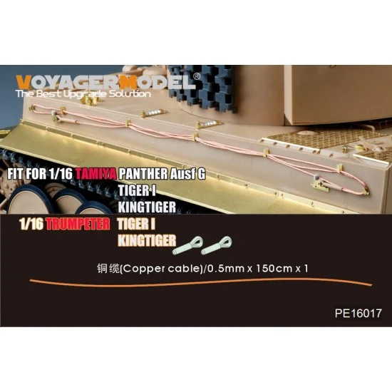 Voyager PE16017 1/16 WWII German Tank Copper Cables for Tamiya/Trumpeter kit (150cmx0.5mmx1) - Military Vehicles & Tanks