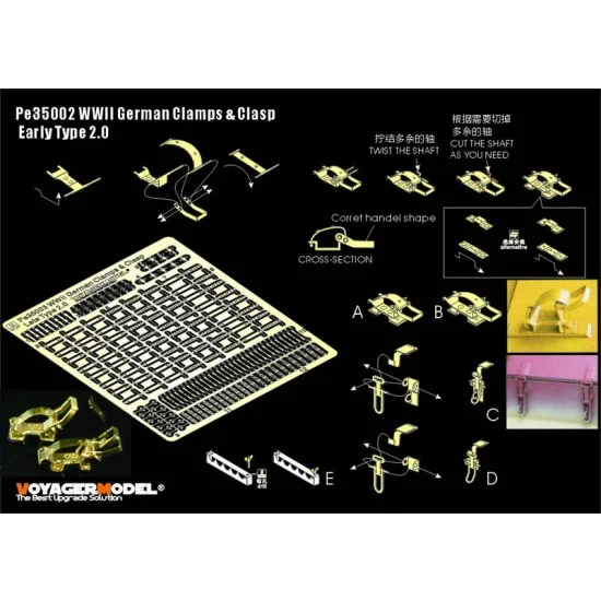 Voyager PE35002 1/35 WWII German Clamps and Clasp Early Type 2.0 - Military Vehicles & Tanks