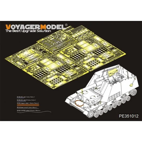 Voyager PE351012 1/35 WWII German Sd.Kfz.165 Hummel Late Production Basic Detail set for Tamiya kit #35367 - Military Vehicles & Tanks